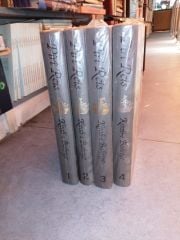 PİRİ REİS - KİTABI BAHRİYE  1- 2 - 3 - 4 cilt